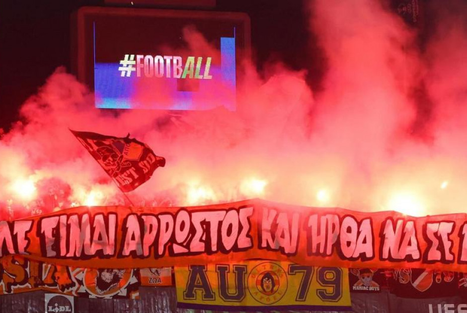 ΑΠΟΕΛ ΜΟΝ