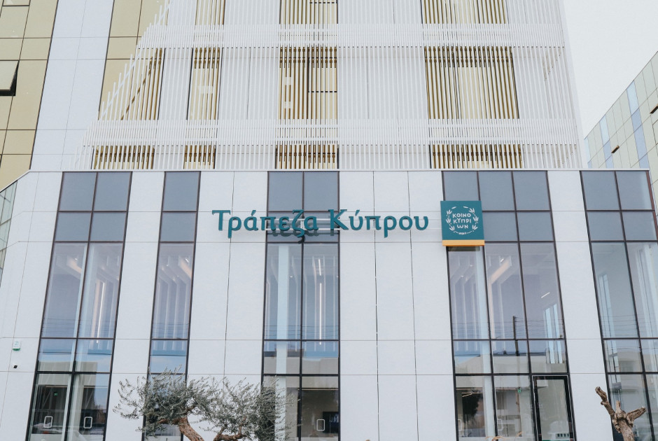 Κέρδη €508 εκ. μετά τη φορολογία για την Τράπεζα Κύπρου (ΒΙΝΤΕΟ)