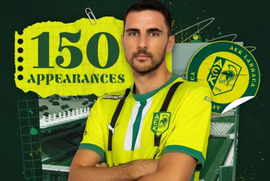 AEK για τις 150 του Μιλίτσεβιτς