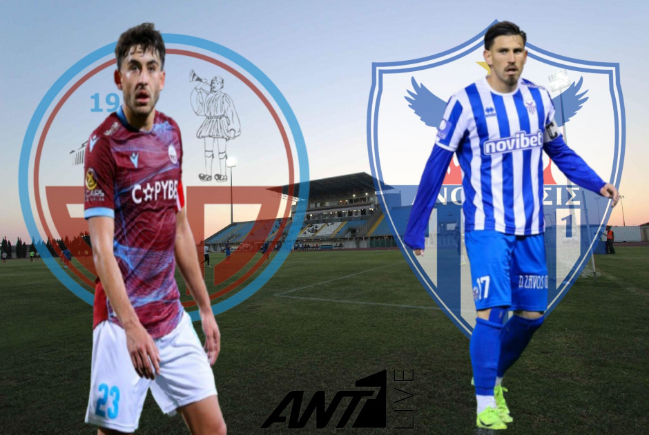🔴 LIVE: ΕΝΠ-Ανόρθωση 0-1 (ΦΩΤΟΣ)