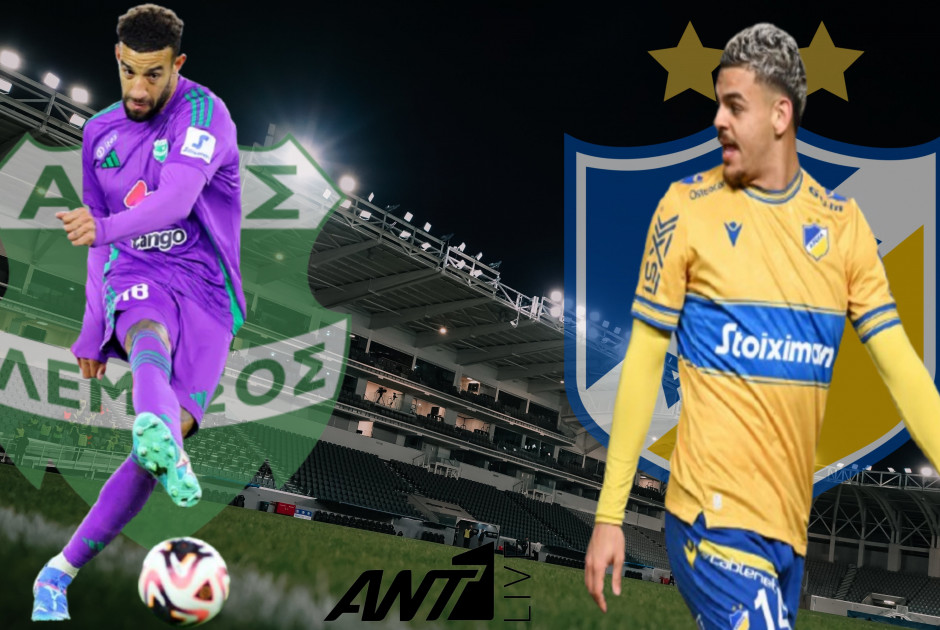 🔴LIVE: Άρης – ΑΠΟΕΛ 1-0 (ΦΩΤΟΣ)