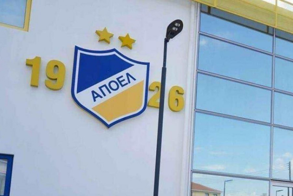 Νέο ΕΜΠΑΡΓΚΟ για το ΑΠΟΕΛ!