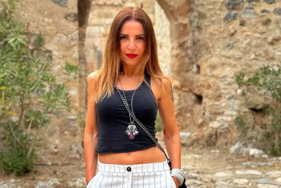 ευριδικη