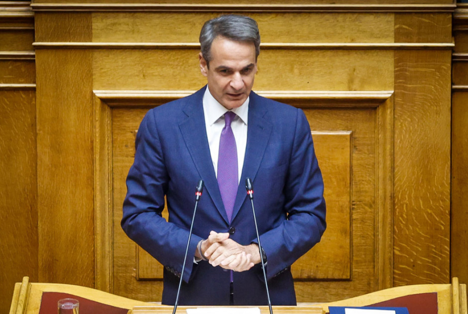 ες