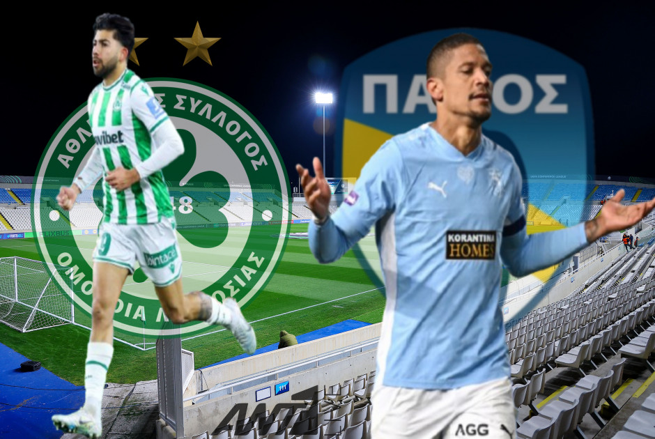 🔴LIVE: Ομόνοια – Πάφος F.C. 0-0 (ΦΩΤΟΣ)