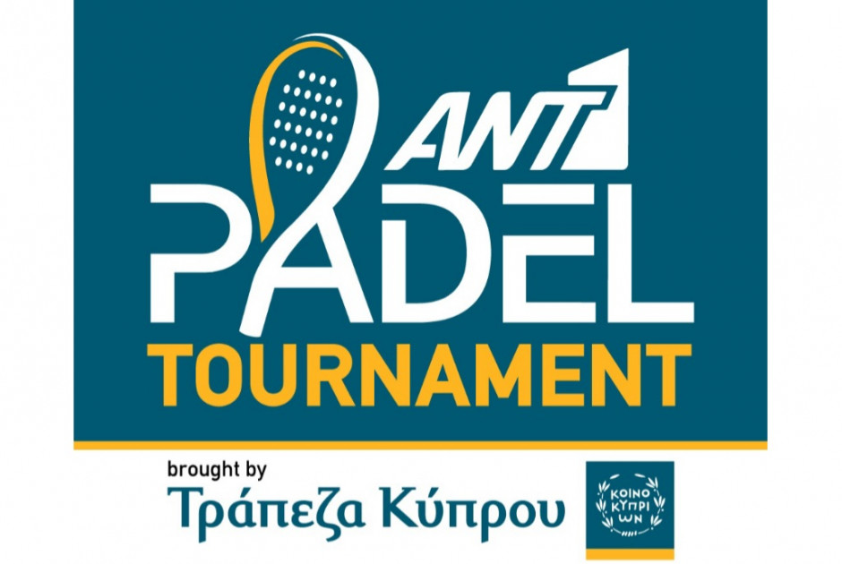 ΦΩΤΟΓΡΑΦΙΕΣ από τη δεύτερη μέρα του ANT1 Padel Tournament brought by Τράπεζα Κύπρου
