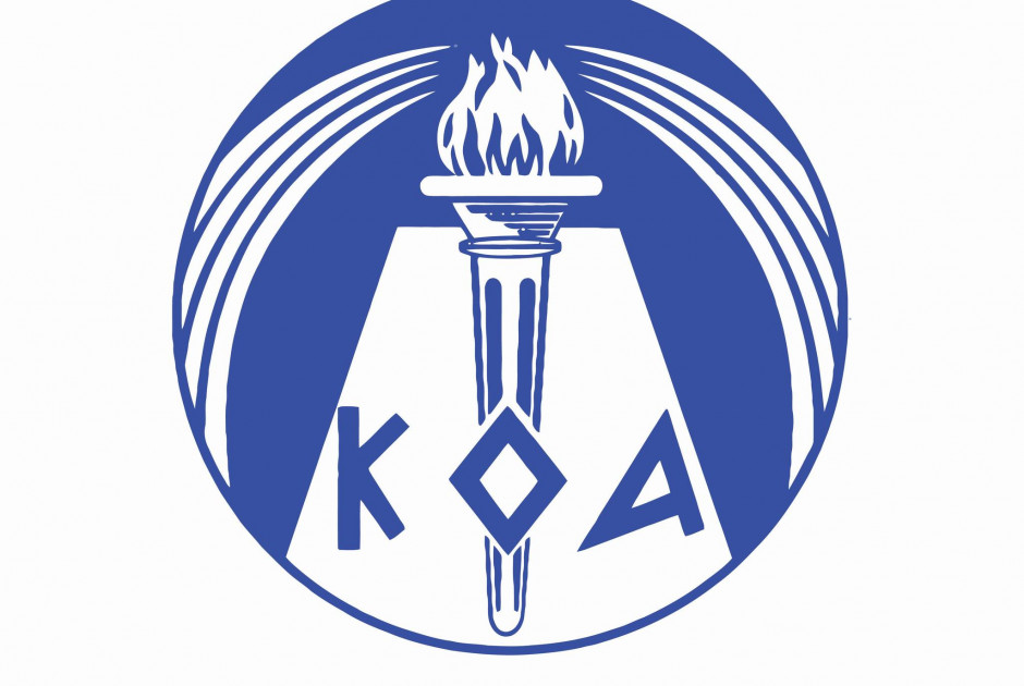 Ανακοίνωση του ΚΟΑ για την κάρτα φιλάθλου