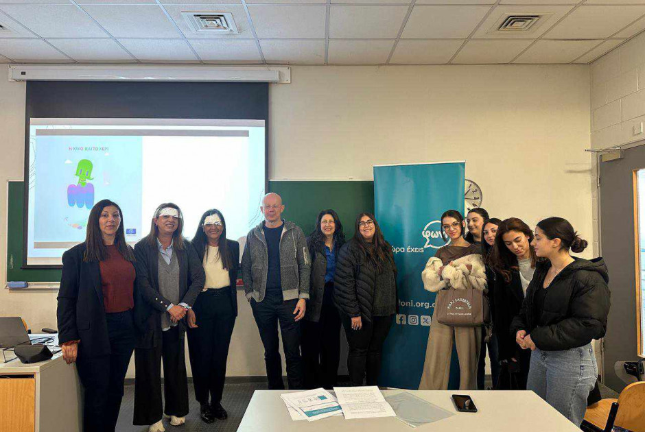 Συμβούλιο «ΦΩΝΗ»: Ενημερωτική παρουσίαση σε προπτυχιακούς φοιτητές/τριες Τμήματος Επιστημών της Αγωγ