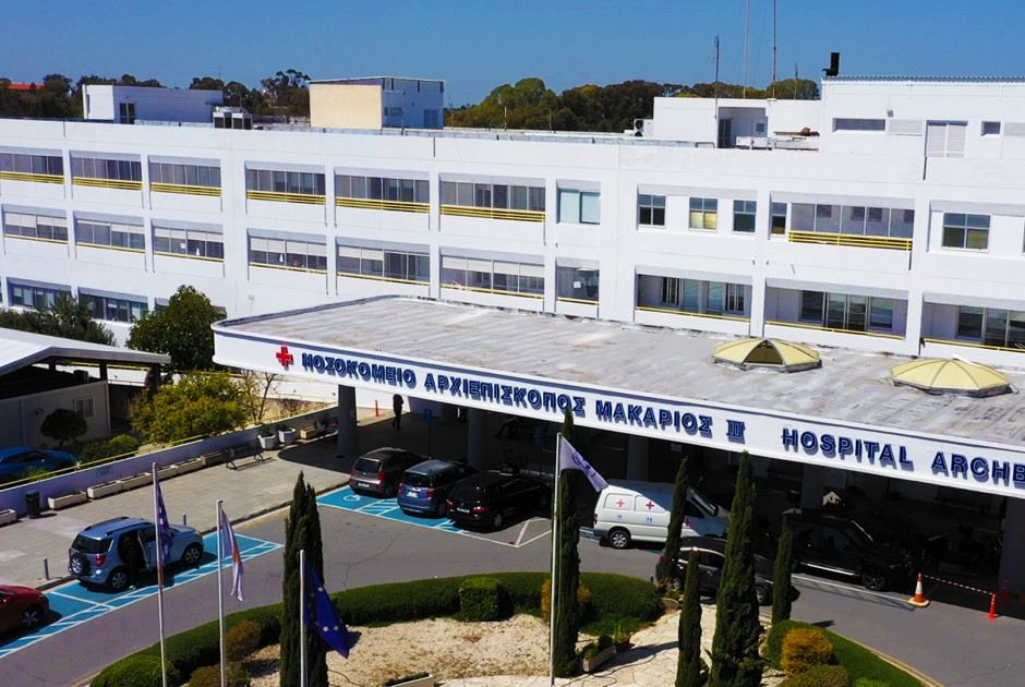 Ξεκινούν σήμερα τα έργα αναβάθμισης του Μακάρειου Νοσοκομείου