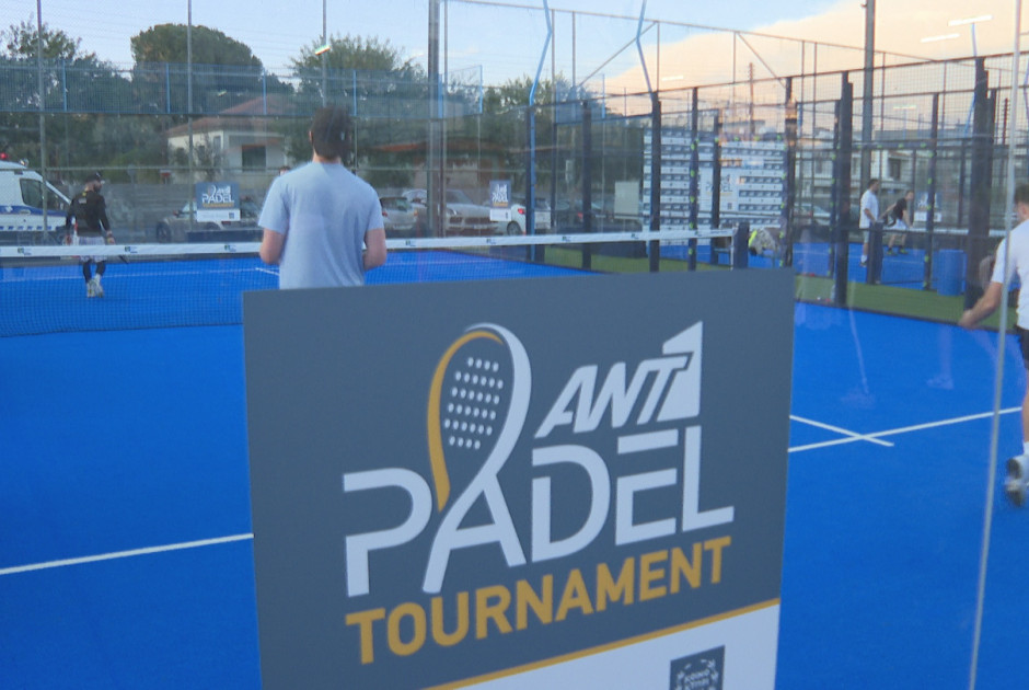 Άρχισε η μεγάλη γιορτή του PADEL στην Κύπρο- Το ΑΝΤ1 PADEL TOURNAMENT BROUGHT BY ΤΡΑΠΕΖΑ ΚΥΠΡΟΥ (ΒΙΝ