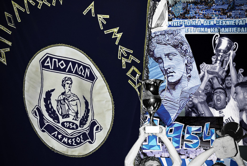 Απόλλων 71 ετών!!
