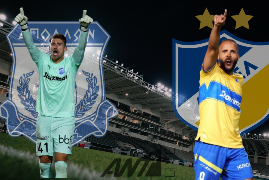🔴LIVE: Απόλλων – ΑΠΟΕΛ 0-0 (ΦΩΤΟΣ)