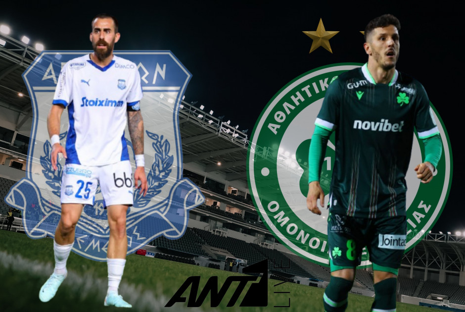 🔴LIVE: Απόλλων