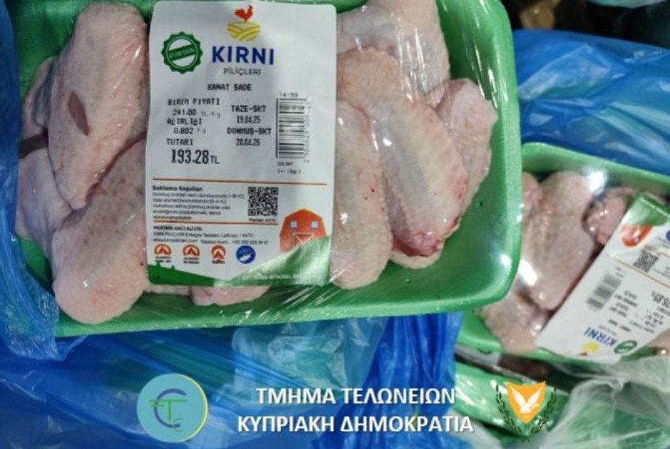 τελωνειο