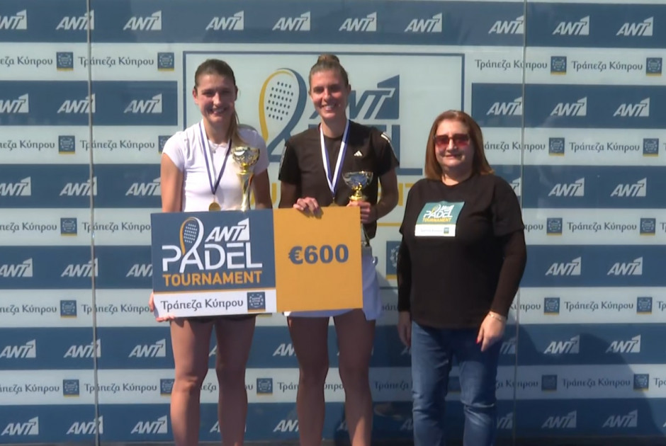 Οι νικήτριες της κατηγορίας Intermediate του ANT1 Padel Tournament brought by Τράπεζα Κύπρου (ΒΙΝΤΕΟ