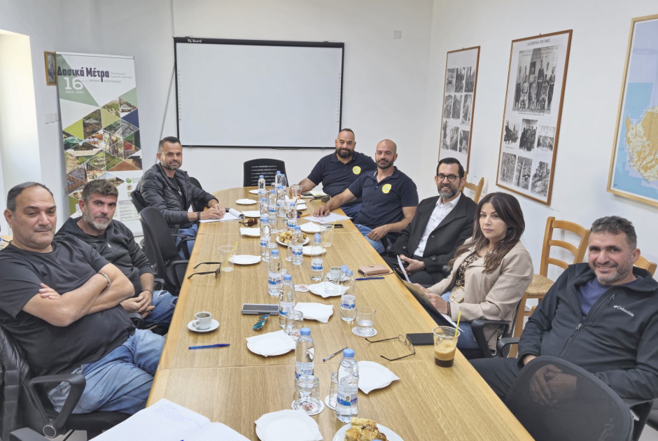 Συνάντηση με Εθελοντικές Ομάδες Πυρόσβεσης