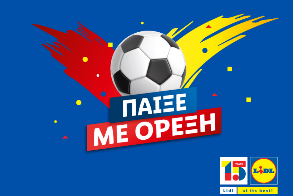 Σταθερή η παρουσία της Lidl Κύπρου στο Ayia Napa Youth Soccer Festival