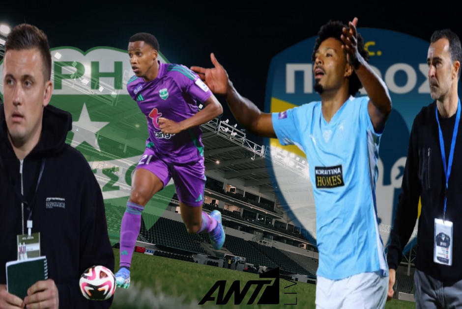 🔴 LIVE: Άρης – Πάφος FC 0-0 (ΦΩΤΟΣ)