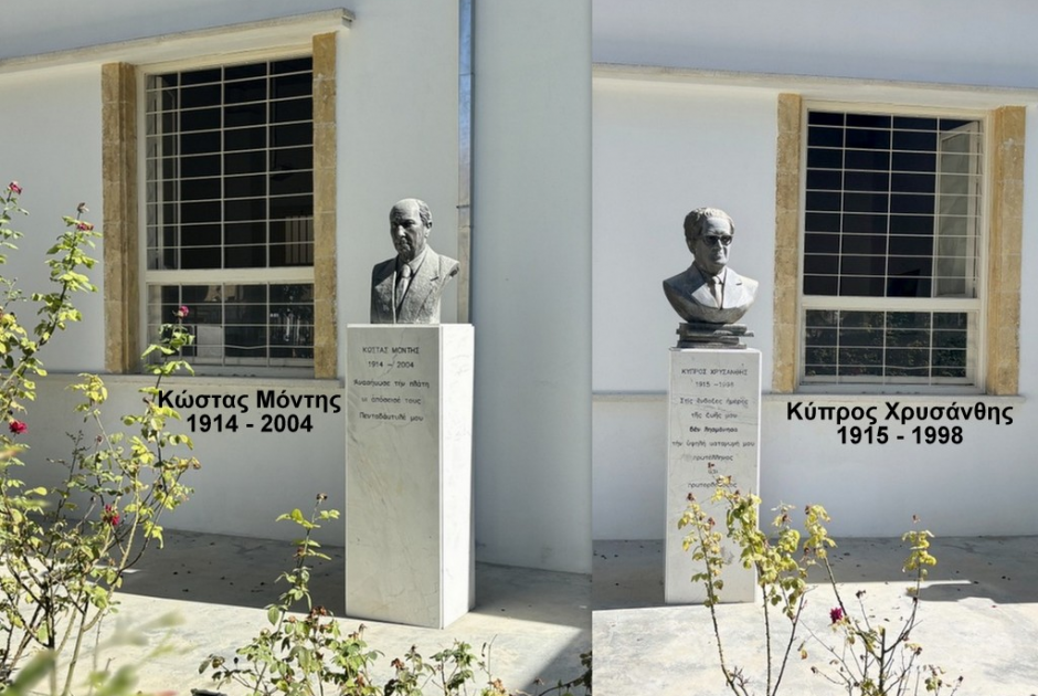 Κώστας Μόντης & Κύπρος Χρυσάνθης: Ιδρυτικά Μέλη του Παγκύπριου Συνδέσμου Συγγραφέων & Δημοσιογράφων