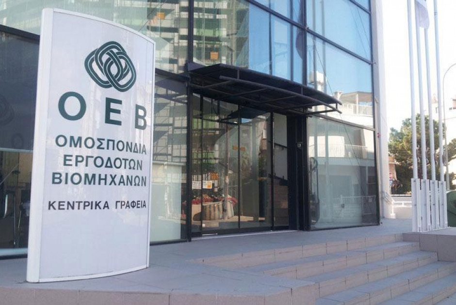 Πρόεδρος ΟΕΒ: Πρότυπο συνεργασίας κράτους - επιχειρήσεων η Κύπρος για την BusinessEurope