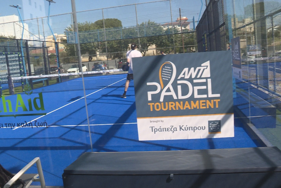 Δείτε το βίντεο απο την δεύτερη μέρα του ΑΝΤ1 Padel Tournament Brought by Τράπεζα Κύπρου