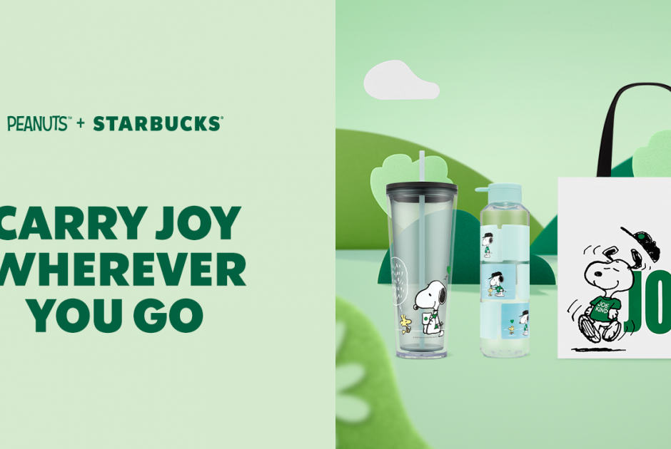 Starbucks & Peanuts ενώνουν τις δυνάμεις τους και παρουσιάζουν μια αποκλειστική συνεργασία με τον χα