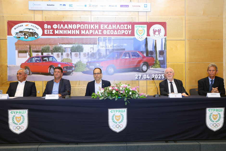 Αγώνας Ακριβείας Κλασικών Αυτοκινήτων στην Αθηένου στη μνήμη της Μαρίας Θεοδώρου