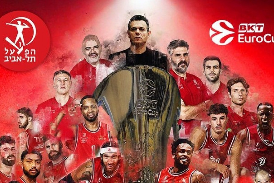 EuroCup: Κυπελλούχος Ευρώπης η Χαποέλ Τελ Αβίβ του Ιτούδη