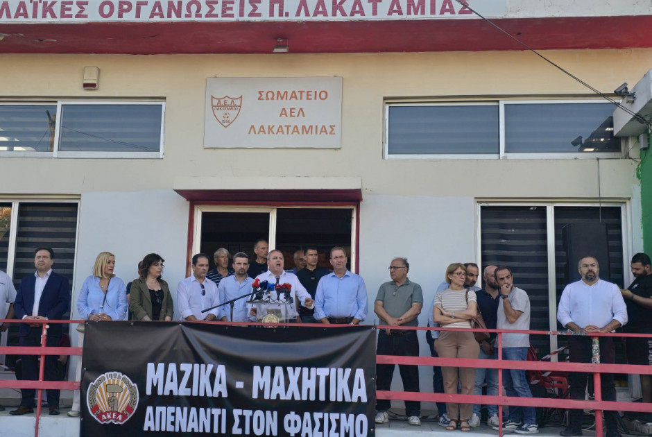 Καταδικάζει την επίθεση στο οίκημα της Ομόνοιας το ΑΚΕΛ (ΦΩΤΟ)