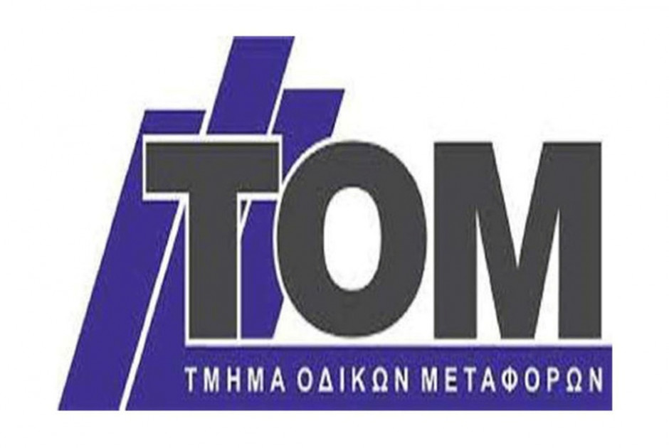 Ενέργειες για ενίσχυση ΤΟΜ Πάφου – «Διαχρονικά» τα ζητήματα υποστελέχωσης