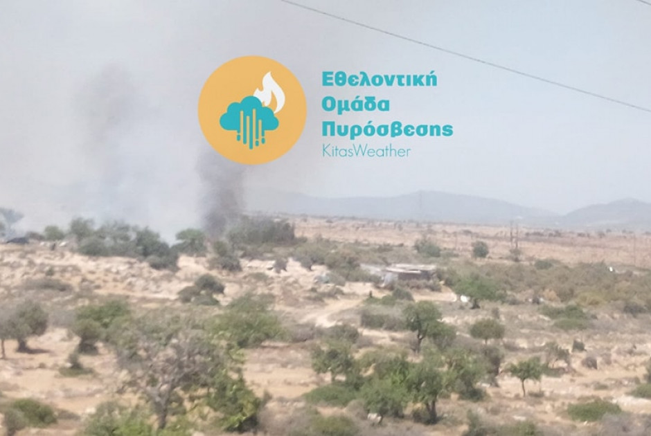 Νέος συναγερμός: Πυρκαγιά στον Άγιο Συλά (ΦΩΤΟ)