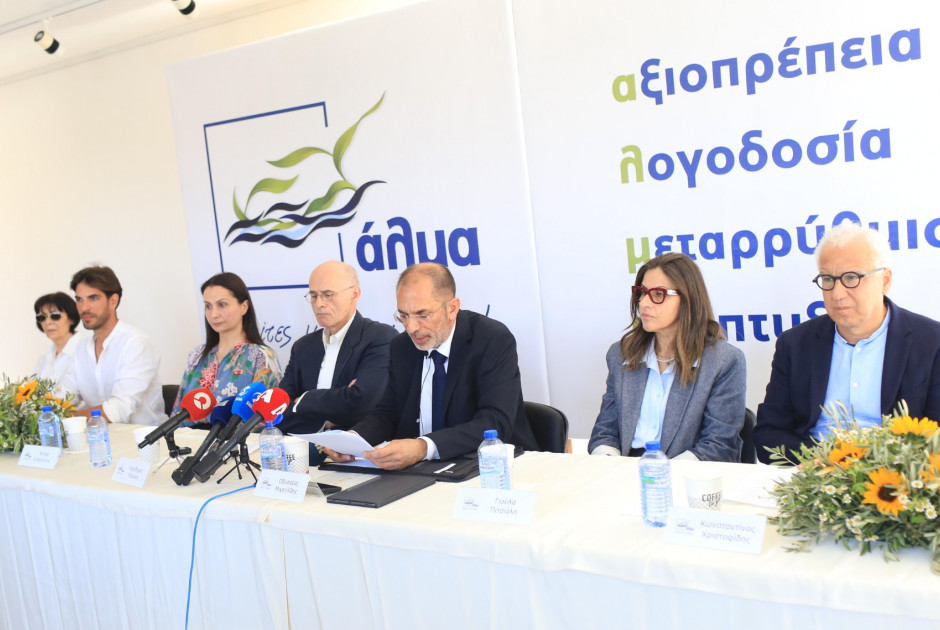 «Άλμα»… στην πολιτική κάνει σήμερα ο Οδυσσέας Μιχαηλίδης (ΒΙΝΤΕΟ)
