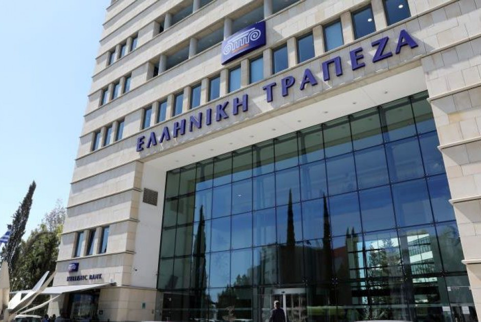 Ελληνική Τράπεζα: Δυναμικό ξεκίνημα για το 2025