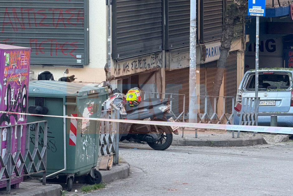 Έκρηξη έξω από τράπεζα: Νεκρή 39χρονη στη Θεσσαλονίκη