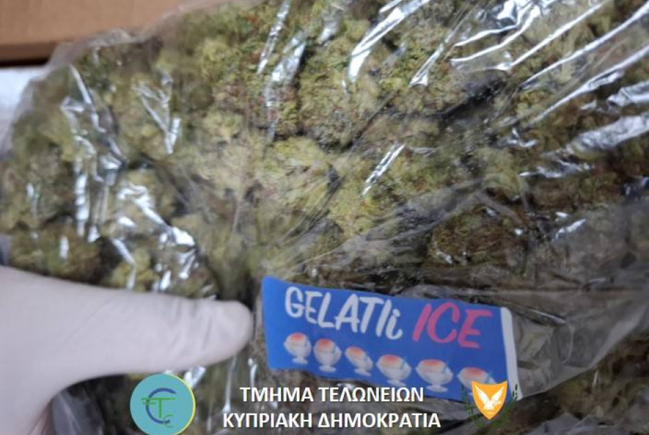Βρήκαν 18 κιλά κάνναβη σε πακέτο με «ανδρικά και παιδικά παντελόνια»