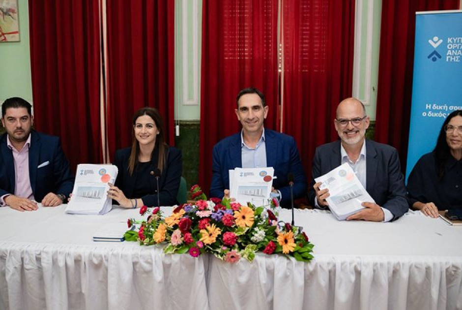 ΚΟΑΓ – Δήμος Λεμεσού: Ξεκινά η υλοποίηση του πρώτου έργου προσιτού ενοικίου στη Λεμεσό