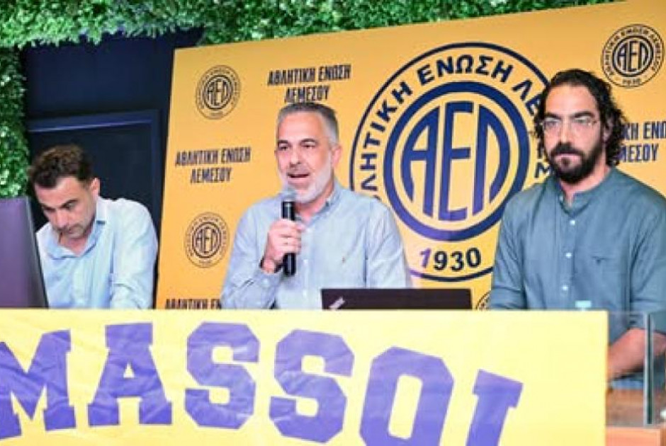 Η ανακοίνωση της ΑΕΛ για τη συνέλευση