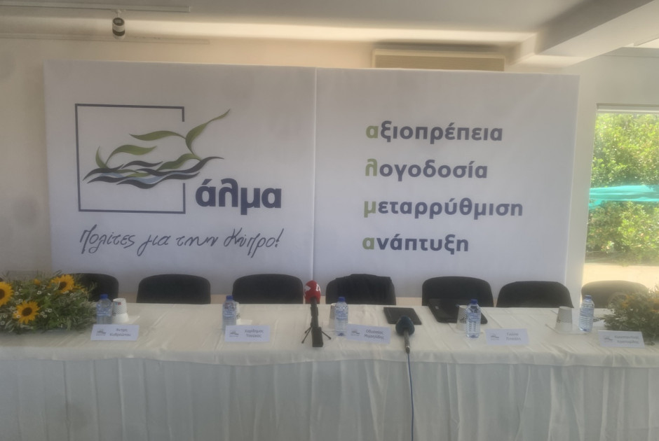 «Άλμα» στην πολιτική κάνει σήμερα Οδυσσέας Μιχαηλίδης