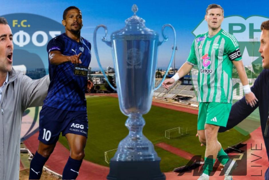🔴LIVE: Πάφος F.C