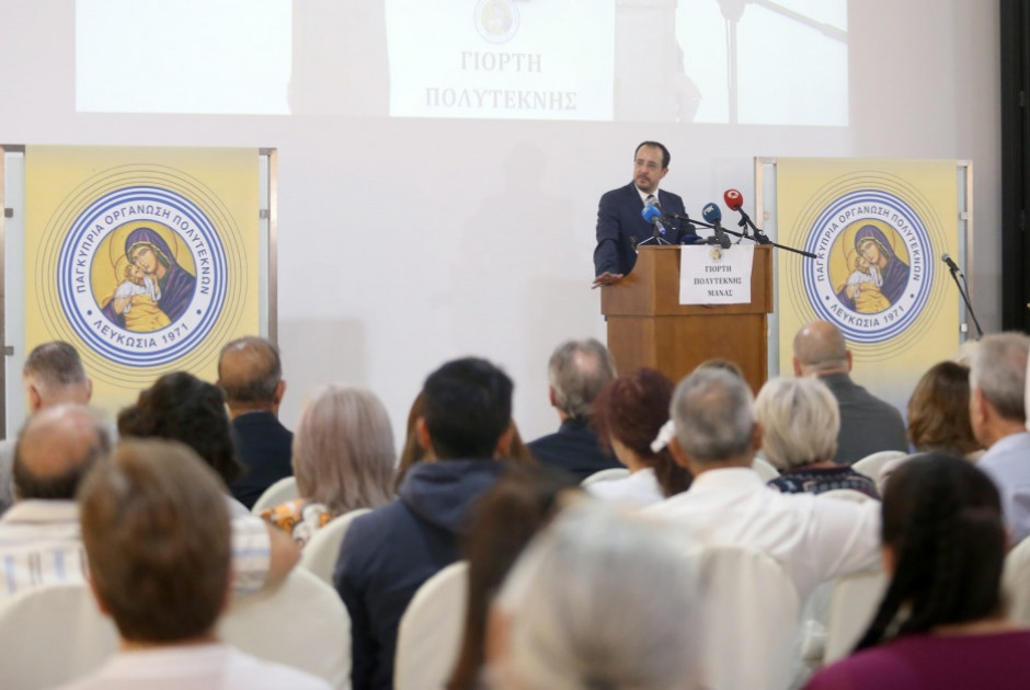 Εντός Μαΐου στην Κύπρο η Μαρία Άνχελα Ολγκίν (ΒΙΝΤΕΟ)