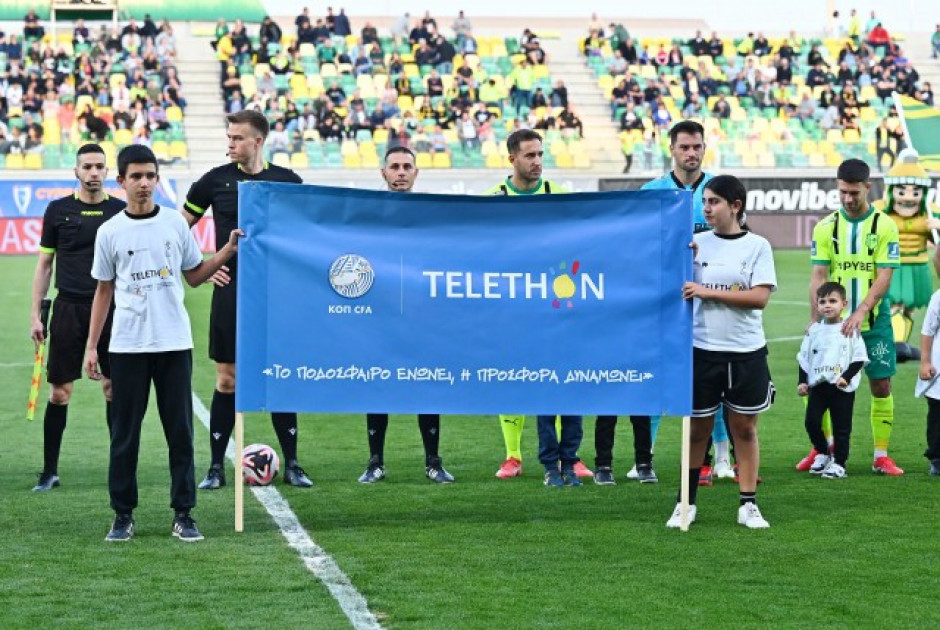 Το ποδόσφαιρο ενώνει, η προσφορά δυναμώνει