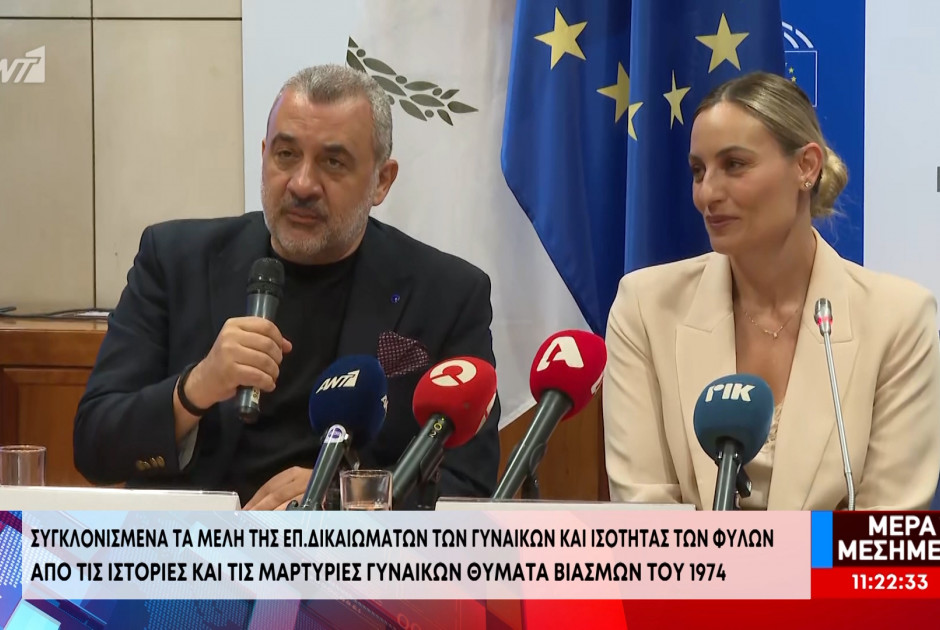 Γυναίκες της Κύπρου: Εξιστόρησαν τα εφιαλτικά βιώματα τους από το μαύρο καλοκαίρι του 1974 (ΒΙΝΤΕΟ)