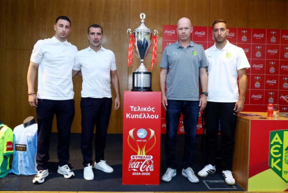 H ΩΡΑ του μεγάλου ΤΕΛΙΚΟΥ – ΑΕΚ-ΠΑΦΟΣ Fc με δίψα για το τρόπαιο!
