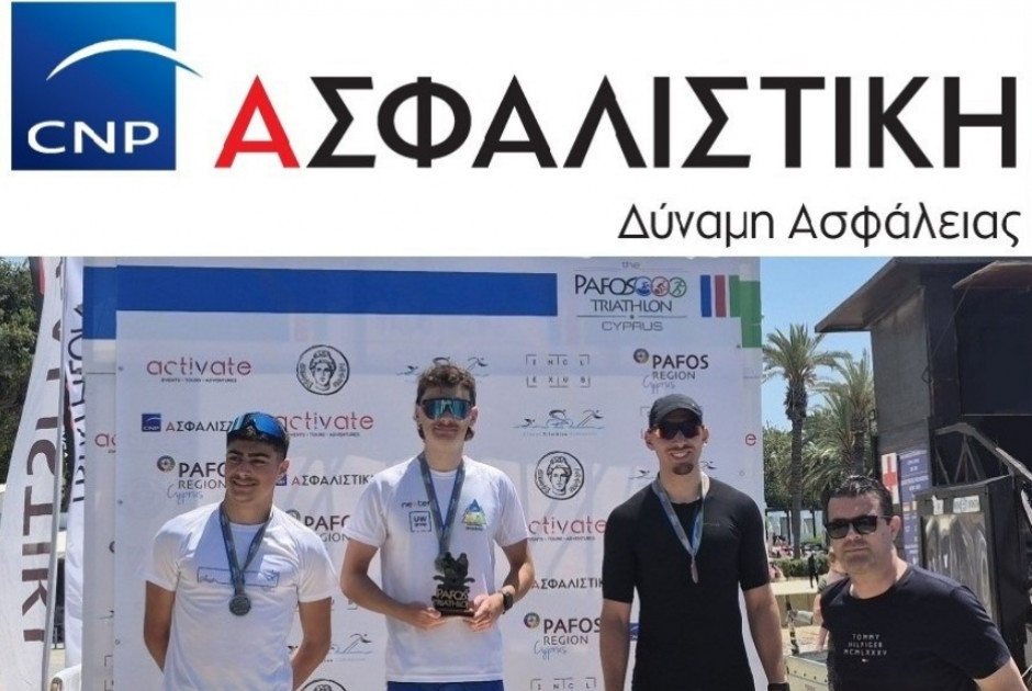 Αγώνας Triathlon Πάφος: Μαζί με τους Πρωταθλητές!