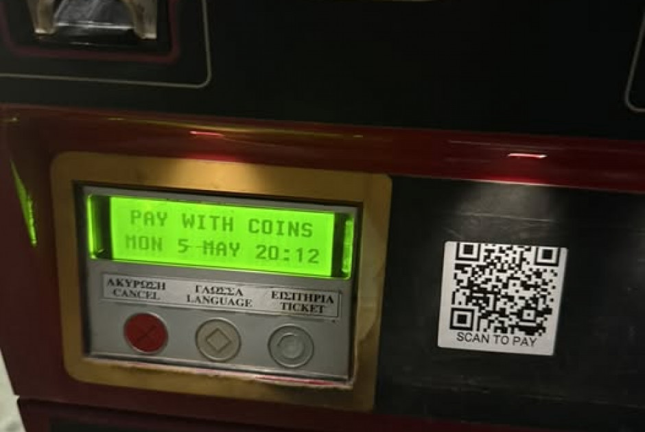 Νέα απάτη με QR κωδικούς σε μηχανές εισιτηρίων – Προσοχή συνιστά η Αστυνομία