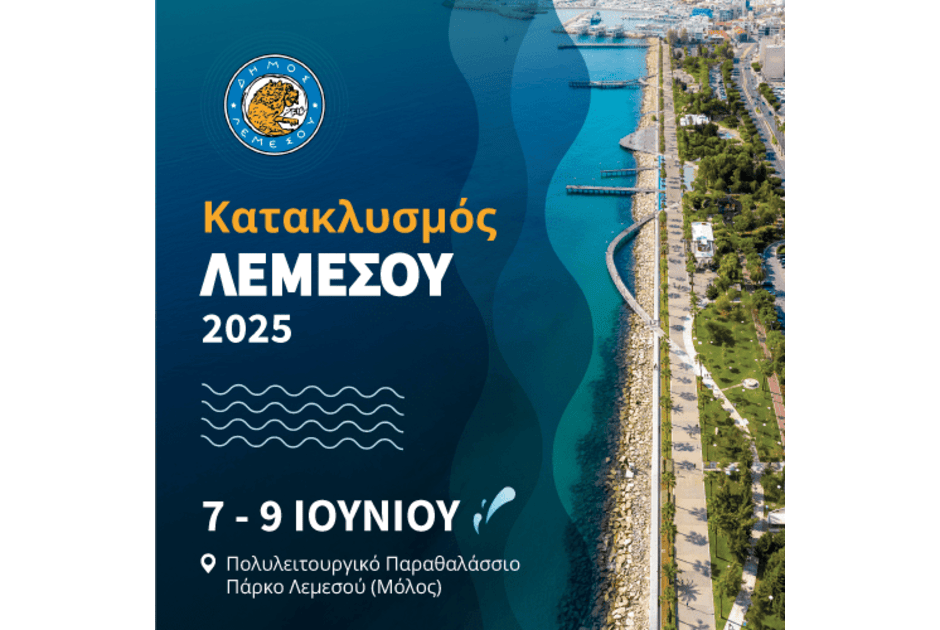 Ζωντανεύουν οι αποβάθρες στη Λεμεσό – Μουσική, χορός και δράσεις
