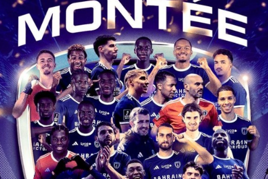 Η Παρί FC στη Ligue 1 μετά από 46 χρόνια και το Παριζιάνικο ντέρμπι των…100 μέτρων