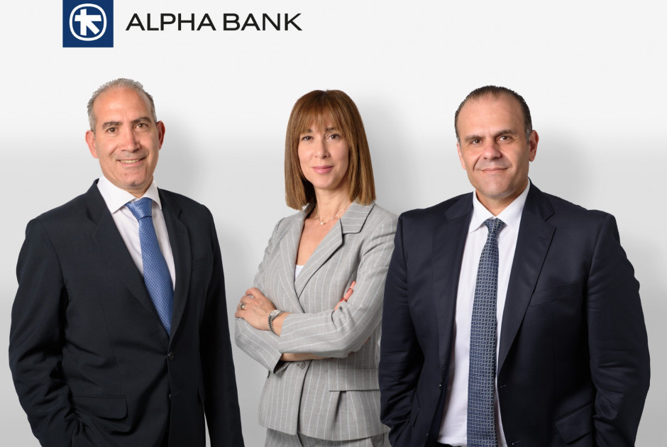 Ενδυνάμωση της Διοίκησης της Alpha Bank με Στρατηγικές προσθήκες