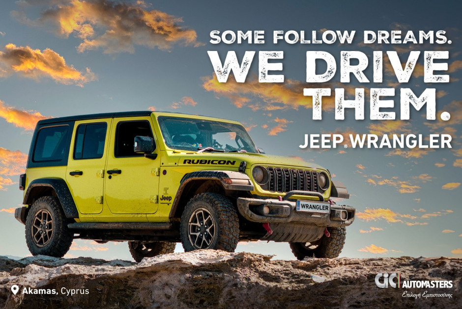 Jeep Wrangler: Το όνειρο γίνεται πραγματικότητα, με αφετηρία την Κύπρο