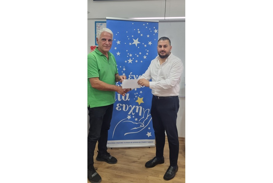 Συγκινητική στήριξη ζωής στον Σύνδεσμο «Ένα Όνειρο Μια Ευχή»